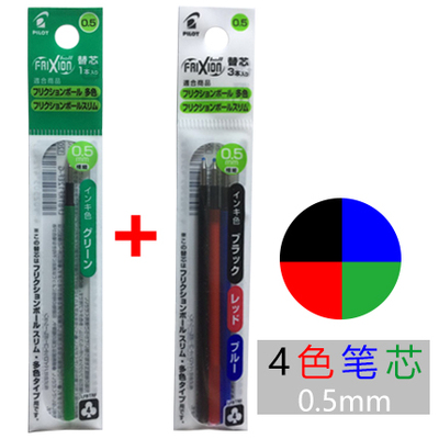 PILOT FRIXION 4 In 1 Pena Gel  - Pilot Pen Frixion ulasan dan harga