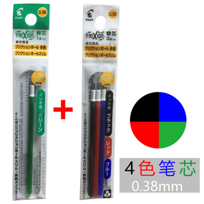 PILOT FRIXION 4 In 1 Pena Gel  - Pilot Pen Frixion ulasan dan harga