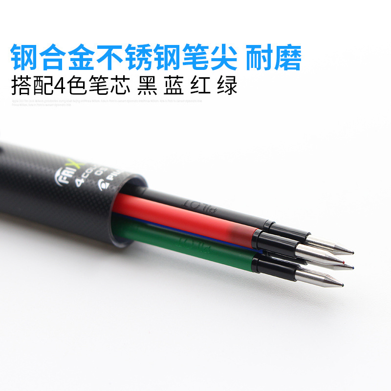 PILOT FRIXION 4 In 1 Pena Gel  - Pilot Pen Frixion ulasan dan harga